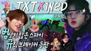 TXT in Taebaek Part 2 (EP. 9-2)