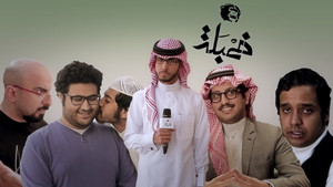 السلسلة الإعلامية