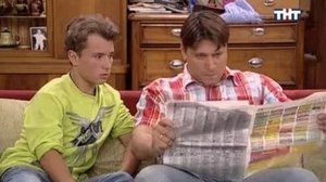 От Тюрьмы и От Жены не Зарекайся