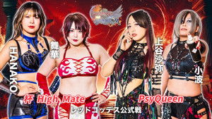 Stardom 14th Goddesses of Stardom Tag League in Koriyama