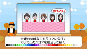 Fall Art Game Tournament Part 1