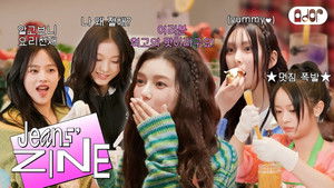 2023 Holiday Party EP.2 | 2023 in a Nutshell & Cooking Time