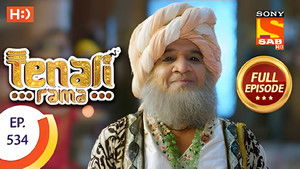 Krishnadevaray Reveals His Identity