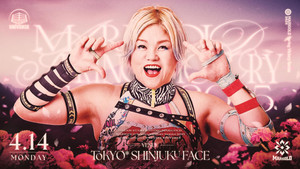 Marigold/Nanae Takahashi Produce ~ All's Well That Ends with Passion‼︎