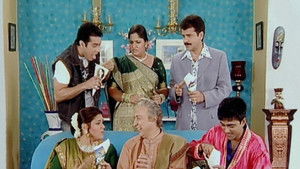 The Parekhs Become Super Rich