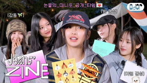 Autumn Camp EP.4 | Night of Deepening Friendship