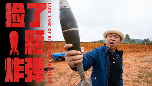 Episode 11