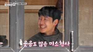 Pyeongchang with Kim Dong-wook