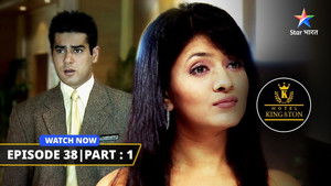 Hotel Mein Jaadu-tona & Shelly Ko Laga Dar