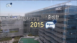 Zero Complaints: Part 2 & Infinite News