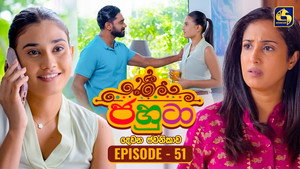 Episode 51