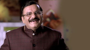 The Court is In Session