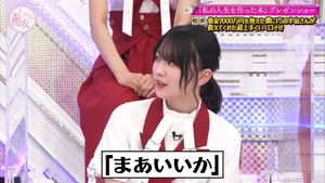 Autumn of reading: Presentation show of the book that made my life! (First Half)