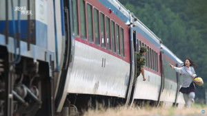 The Investigation Begins