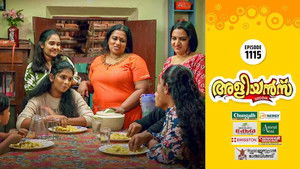 Akshaya's Hostel Mates Pays a Visit