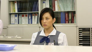 The Empress of Ginza