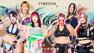 Stardom in Kitakami 2025