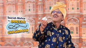 Patang Kati Shaadi Ghati