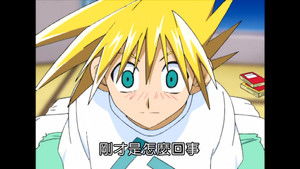 Open! Door to Another World!