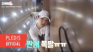 Happy birthday to Hoshi