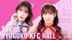 TJPW Grand Princess '26: Fate in Ryōgoku