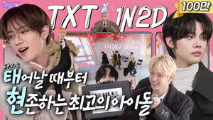 TXT in  Yeongwol Part 2 (EP. 7-2)