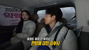 I'm the Magpie for the Lunar New Year's Day