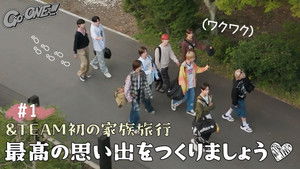 🚌 &TEAM's First Family Trip, Part 1