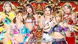 Stardom in Sakae 2025 Apr. ~ Day 1