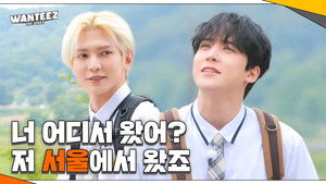 Difficult First Day of School