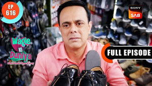 Validation Ki Zarurat