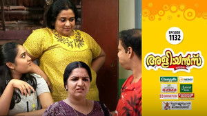 Cleatus's Phone Addiction