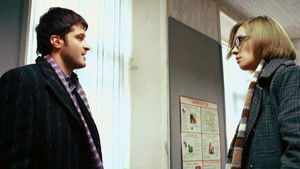 Бывший Одноклассник