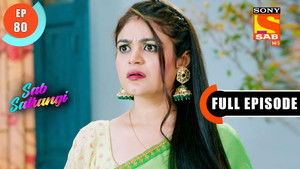 Daddy Ji Is Released