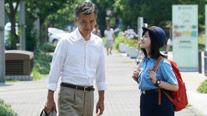 Passion for the Snake