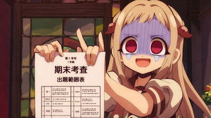 Final Exams and a School Sleepover