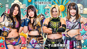 Stardom in Korakuen 2024 Jun.2