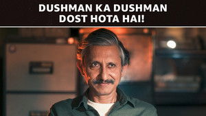Dushman Ka Dushman Dost Hota Hai!