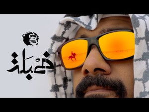 مدرسة علوم المرجلة ٣