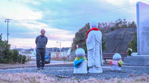 Mending Hearts with Mandarin Oranges