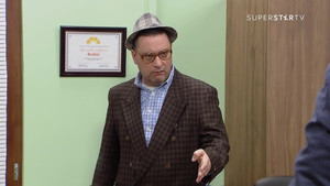 1171 Orangutanović 1