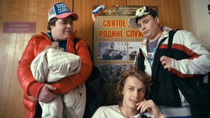 Дайте Слово