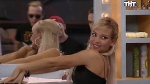 Ты Сними, Сними Меня с Забора