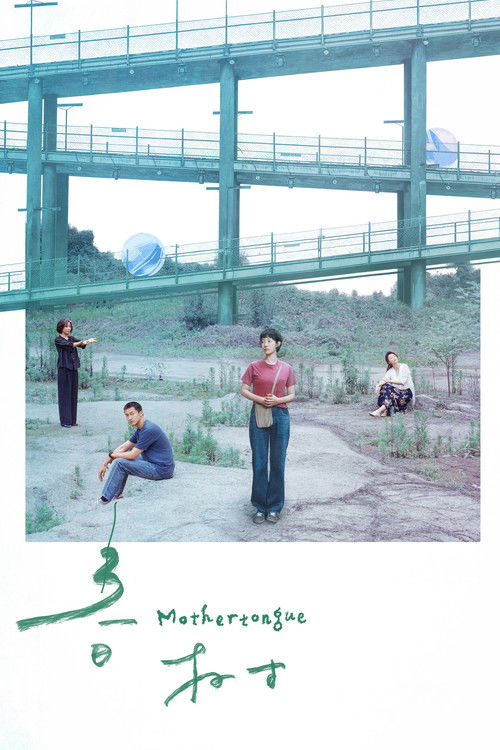 Mothertongue