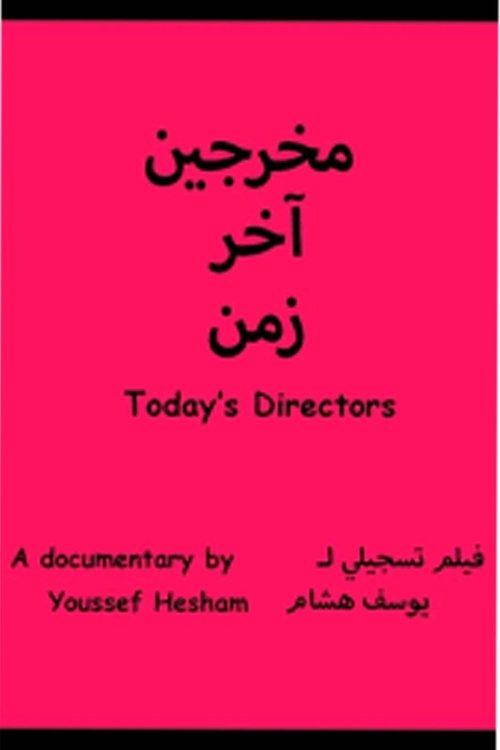 Today's Directors