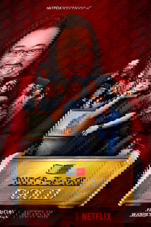 Creator's File: GOLD