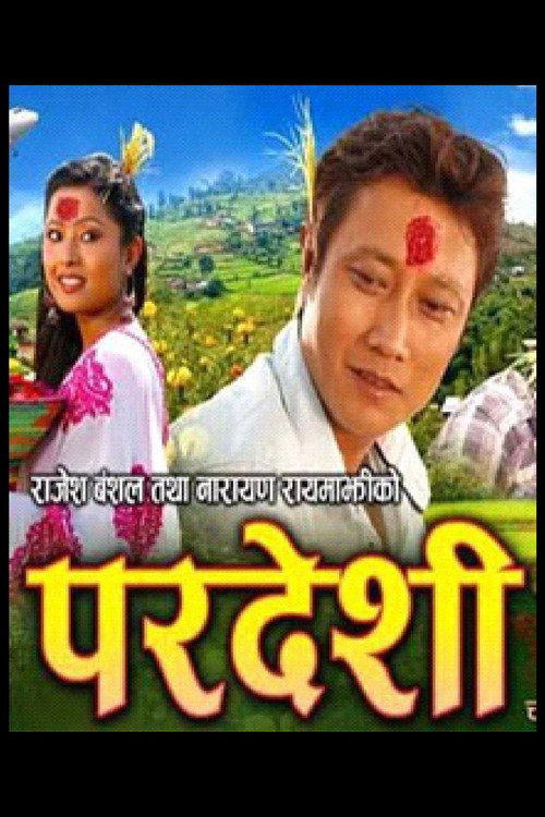Pardeshi