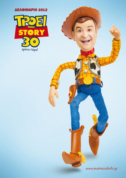 Eat story for 30 years now