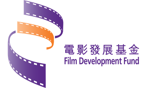 Film Development Fund of HK