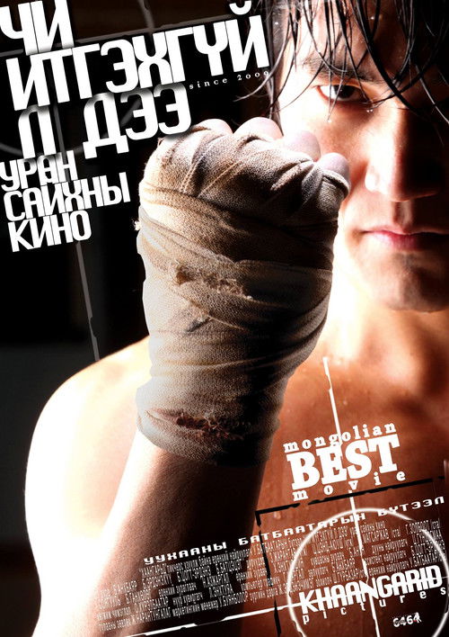 You Won't Believe It